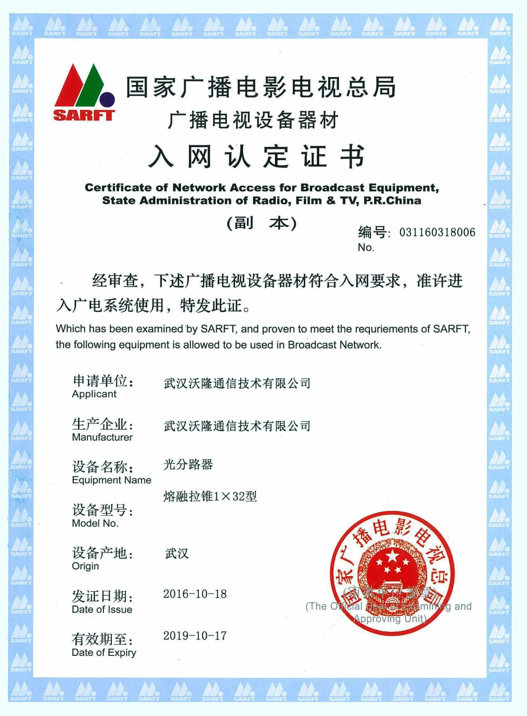 Fiber Optic Equipment Sc/APC Quick Connector Sc Fast Connector Field Assembly Connector