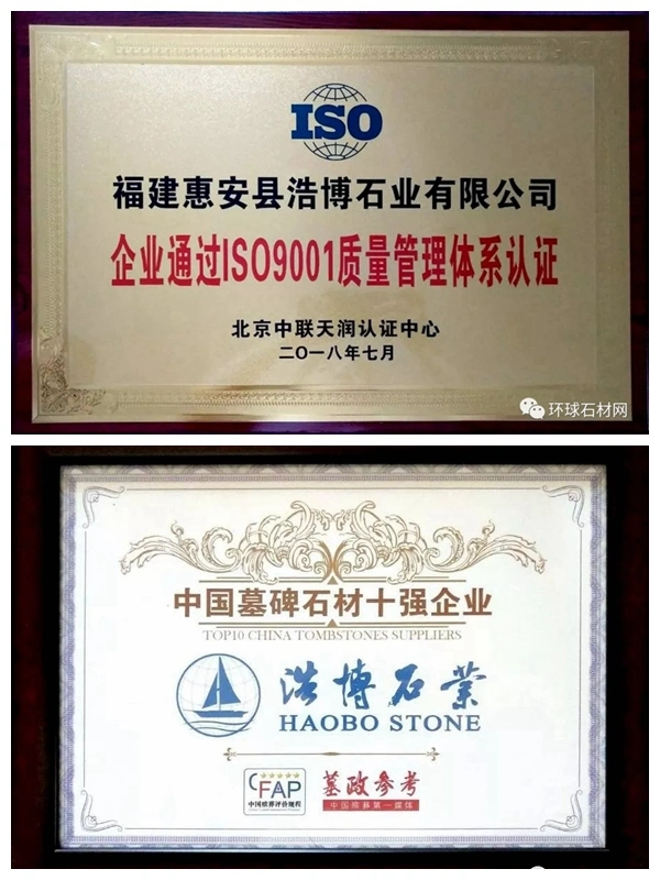 Haobo Stone China Granite Angel Memorials Tombstones