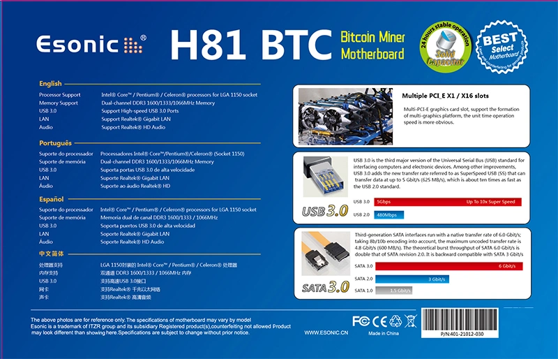 Esonic Intel B85-Btc-King for Bitcoin Miner, 7*Pcie Slots, Btc Mainboard Motherboard