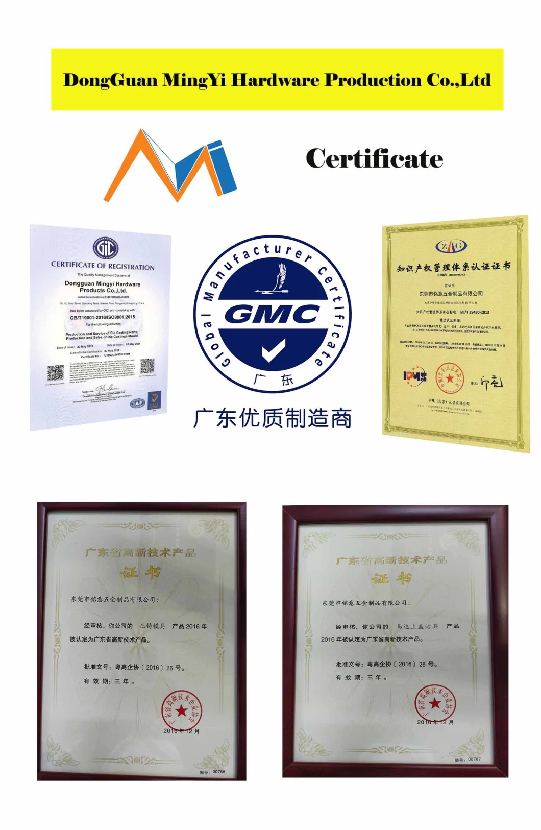 Chinese Factory of Aluminum Alloy Die Casting Precision Products with Oil Painting Approved ISO9001: 2008