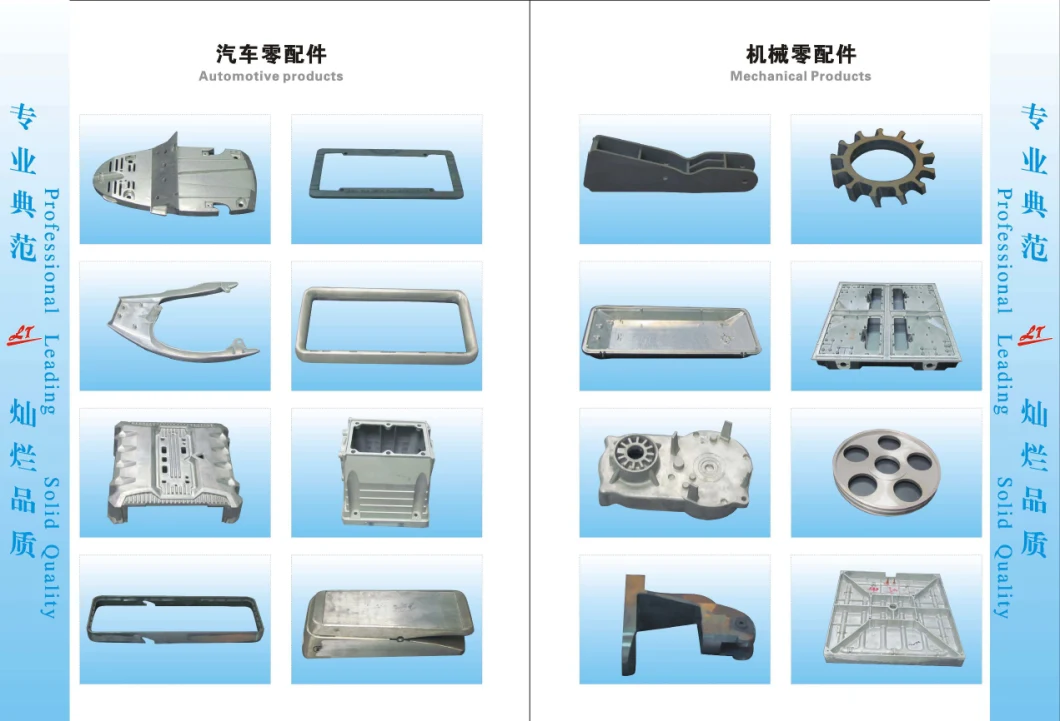 Cold Chamber Pressure Aluminum Alloy Die Casting Parts