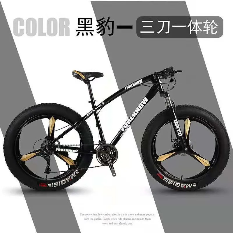 Magnesium Alloy One Piece Aluminum Alloy Wheel for Men's Bicycle with Low Price