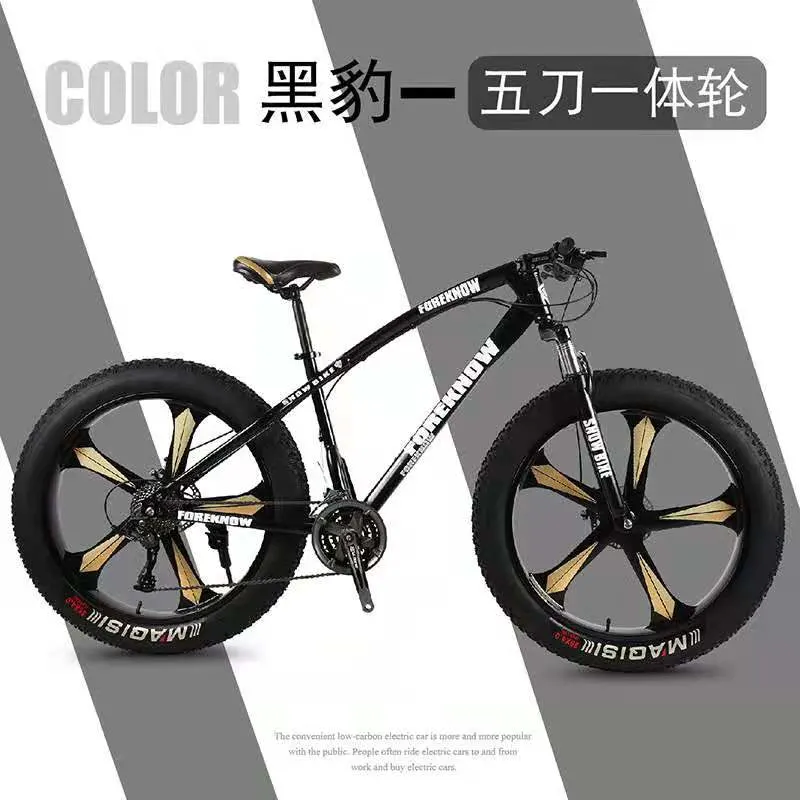 Magnesium Alloy One Piece Aluminum Alloy Wheel for Men's Bicycle with Low Price