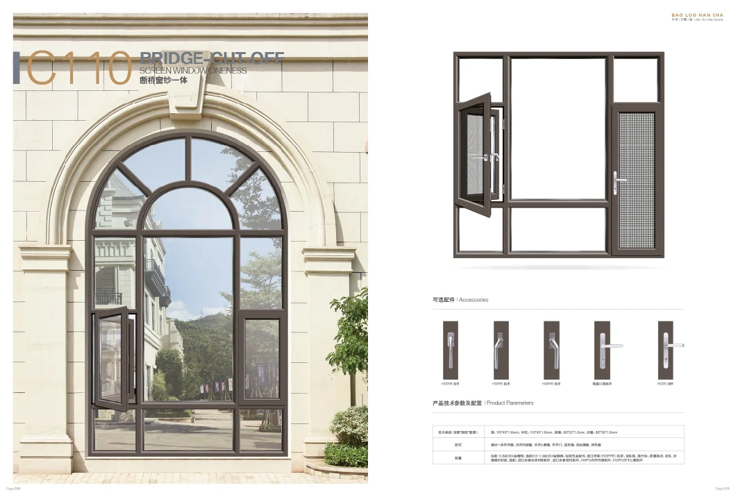 Aluminum Frame Doors and Windows with Very Thick Aluminum Profiles