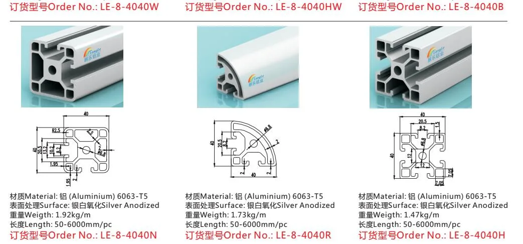 6063 T5 4040 Aluminum Extruded Profile for Assembly Line