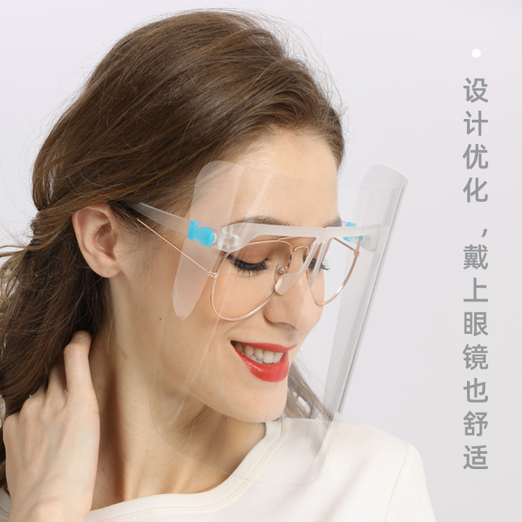 Disposable Transparent Face Shield with Glasses Frame Anti Spray Full Face Shield