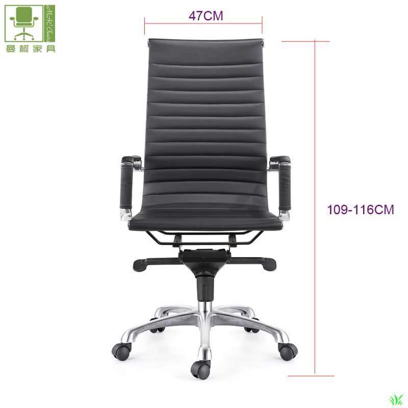 Modern Black Ergonomic Leather/PU Meeting Room Office Chair