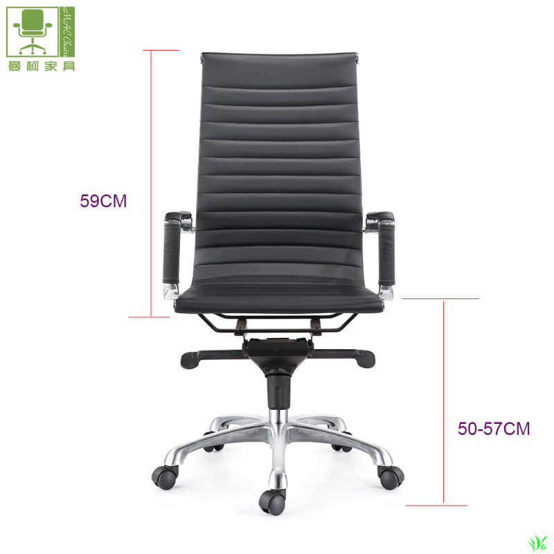 Modern Black Ergonomic Leather/PU Meeting Room Office Chair
