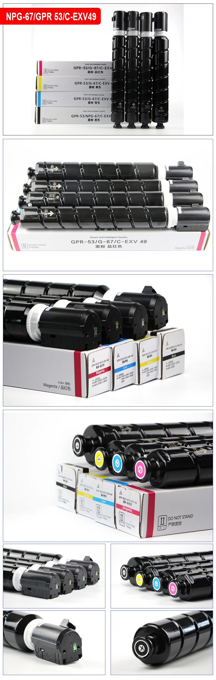 Compatible Wholesale Npg-67 G67 Cartridge for Canon IR-Adv C3330/3325/3320/3320L