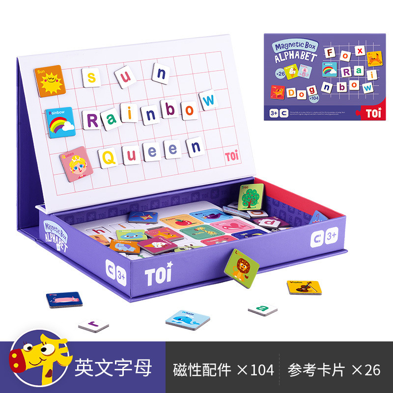 Children's Magnetic Puzzle, Children's Fishing Games, Children Educational Board Game