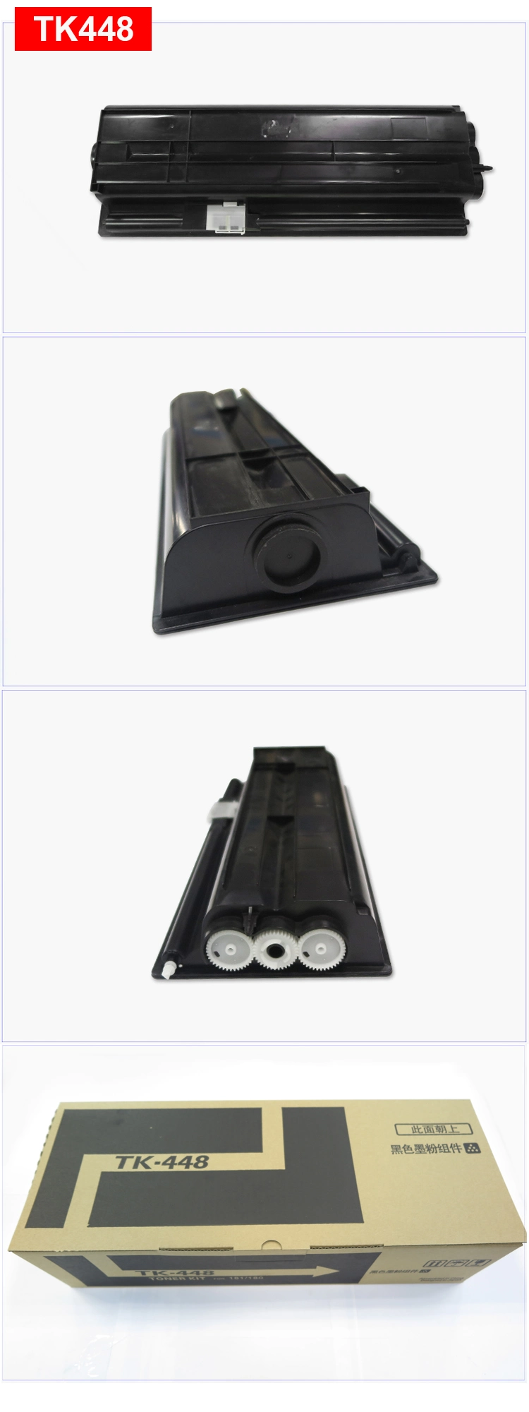 Compatible Copier Toner Cartridge Kyocera Tk448 for Use in Kyocera Fs6970 Copier Machine