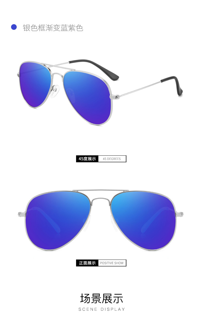 Children's Sunglasses UV Protection Children's Sunglasses Polarizing Sunglasses Fashion Glasses Baby Cartoon Toy Glasses