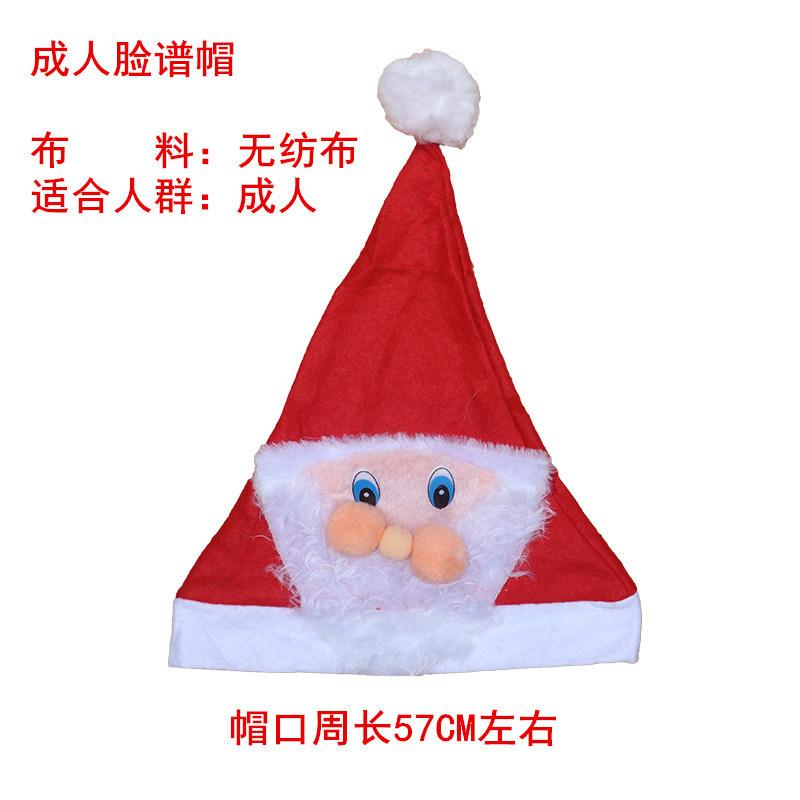 Santa Hats Illuminated Children's Cartoon Hats Christmas Hats Nonwoven Adult Ornaments Antlers Wholesale