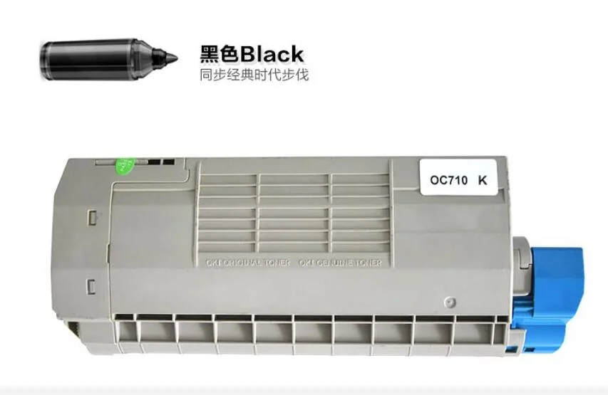Color Toner Cartridge Compatible for Oki C712 C712dn