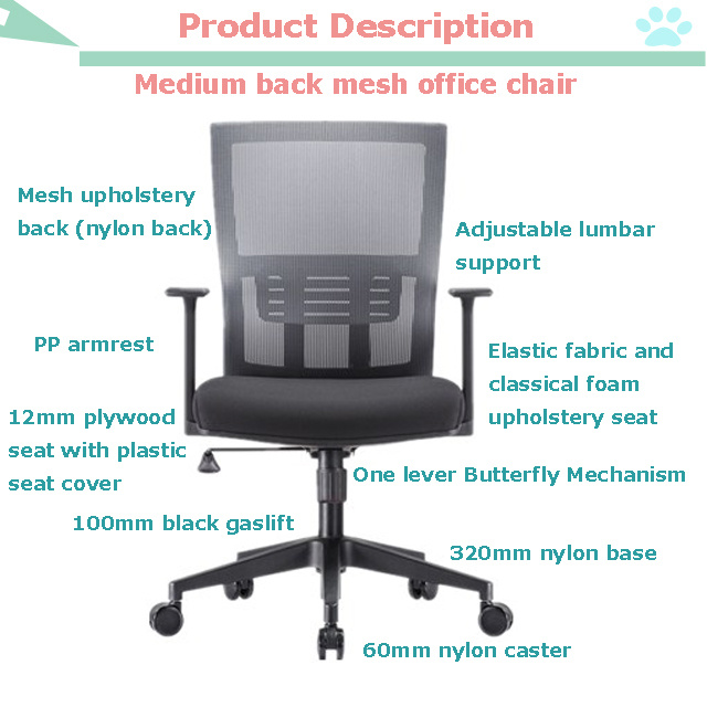 Ergonomic Computer Orange Mesh Net Adjustable Reclining Office Desk Chair