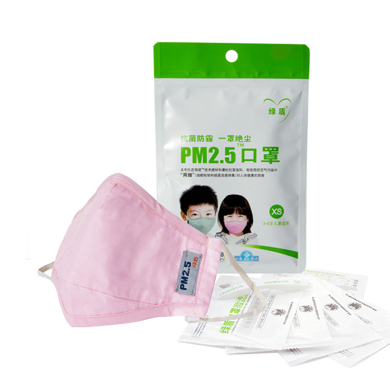 Children Mask Kids Comfortable Face Mask Personal Protect Equipment