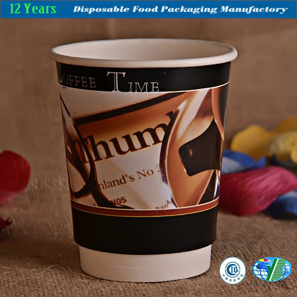 Highlight Logo Printed Coffee Disposable Cup