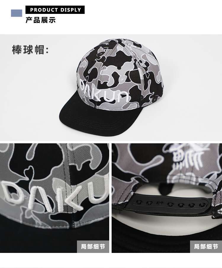 Brand Dakun Fashion Leisure Peaked Cap Baseball Cap