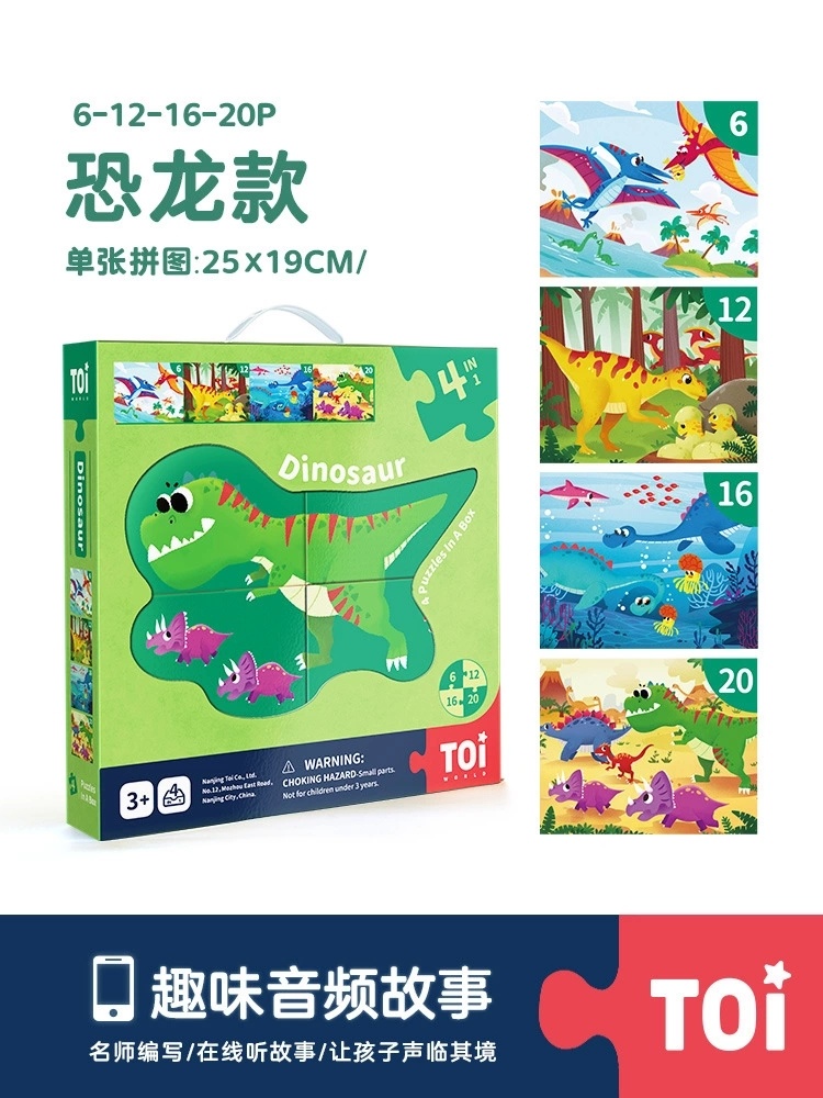 Children's Fishing Games, Children Educational Board Game, Jigsaw Puzzles for Educational Children Toy