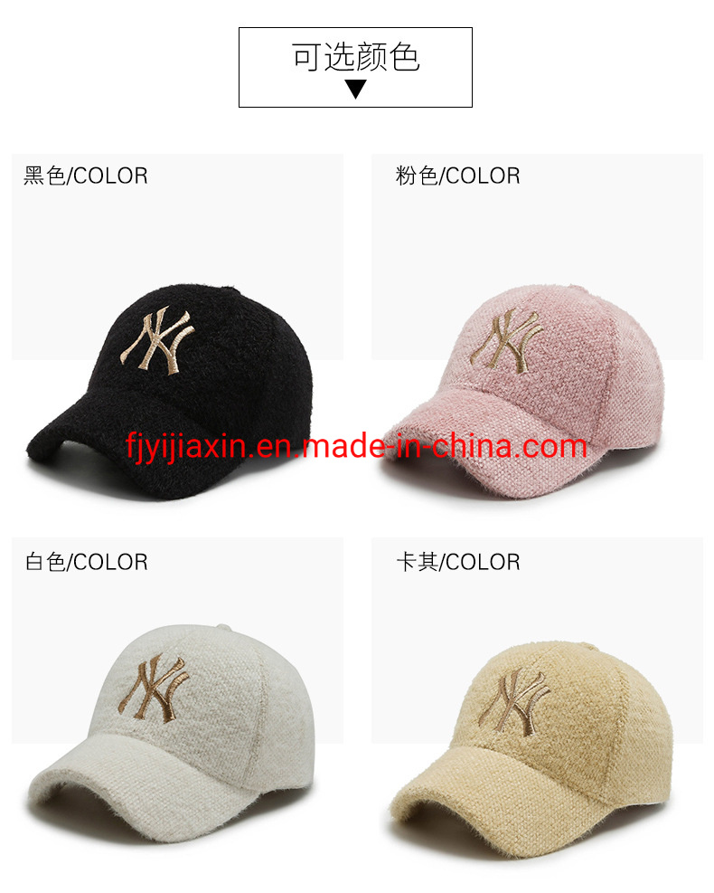 2021 Autumn and Winter Lamb Wool Embroidered Baseball Cap
