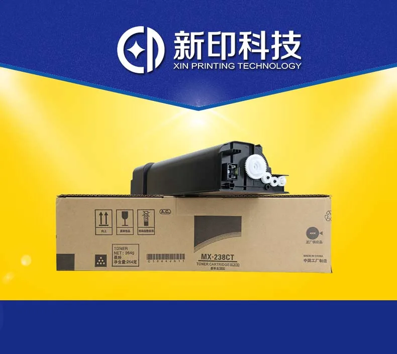 Mx-238CT Black Copier Toner Cartridge for 2048s/2048n/2048d/2348d/2348n