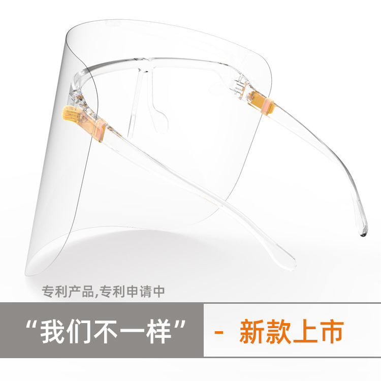 Disposable Transparent Face Shield with Glasses Frame Anti Spray Full Face Shield