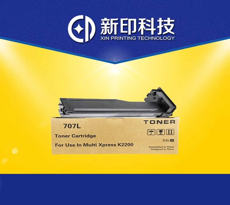 Compatible Black Toner Cartridge 707L for Samsung 707
