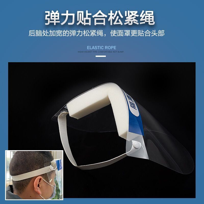 Face Shield with Sponge /Daily Use Face Mask Shield