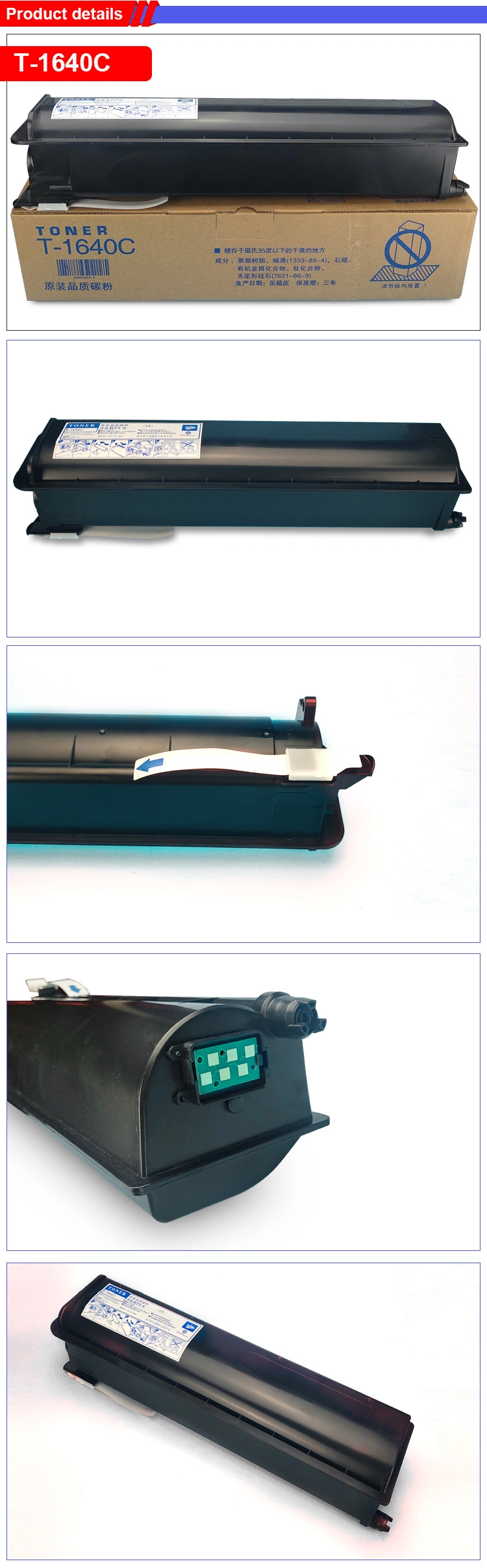 China Premium Toner Cartridge Toshiba 1640 for E-Studio 163/165/166/167/205/207/237