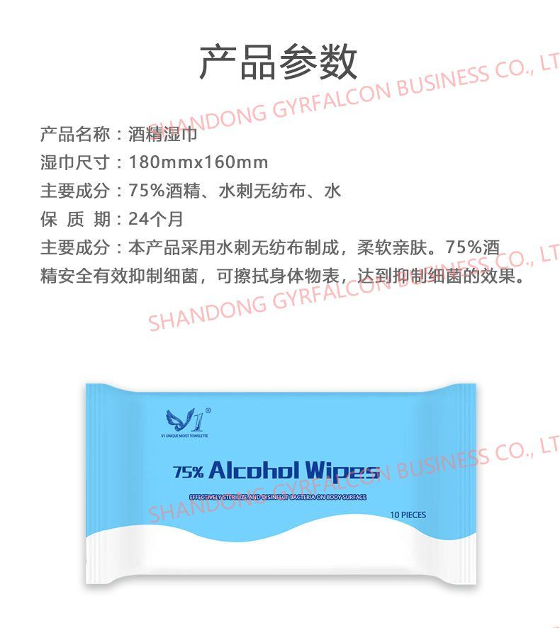 Disposable OEM 75% Alcohol Anti Virus Cleaning Wet Wipes Portable Disinfectant Wipes Antibacterial Cleaning Sterilizing Wipes