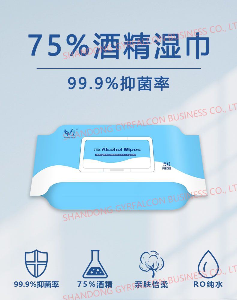 Disposable OEM 75% Alcohol Anti Virus Cleaning Wet Wipes Portable Disinfectant Wipes Antibacterial Cleaning Sterilizing Wipes
