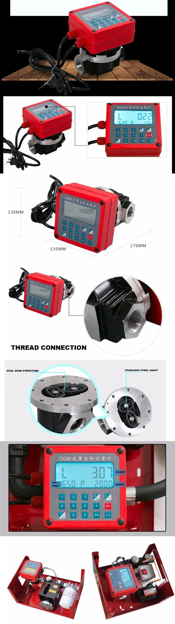 12V/24V/220V Digital Oval Gear Diesel Flow Meter/Quantify Diesel Flow Meter