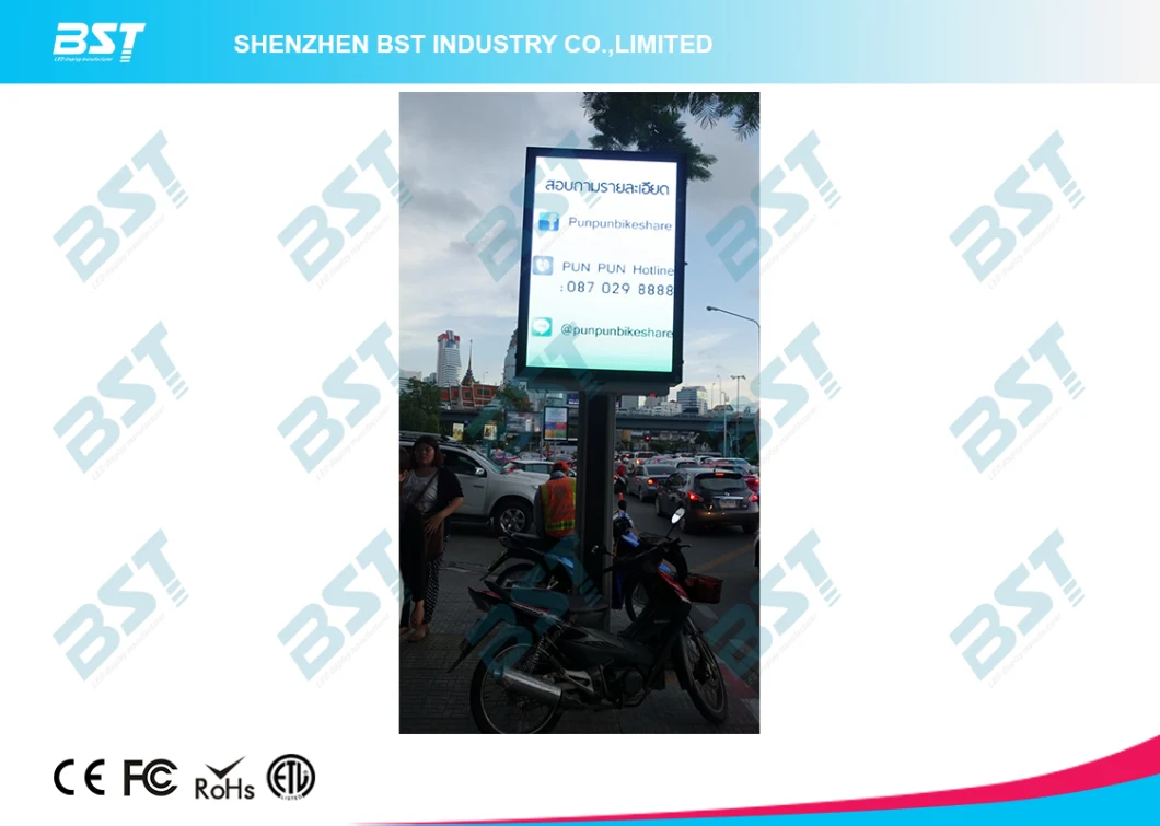 P5 Outdoor Street Lamp Pole Double Side LED Display Screen