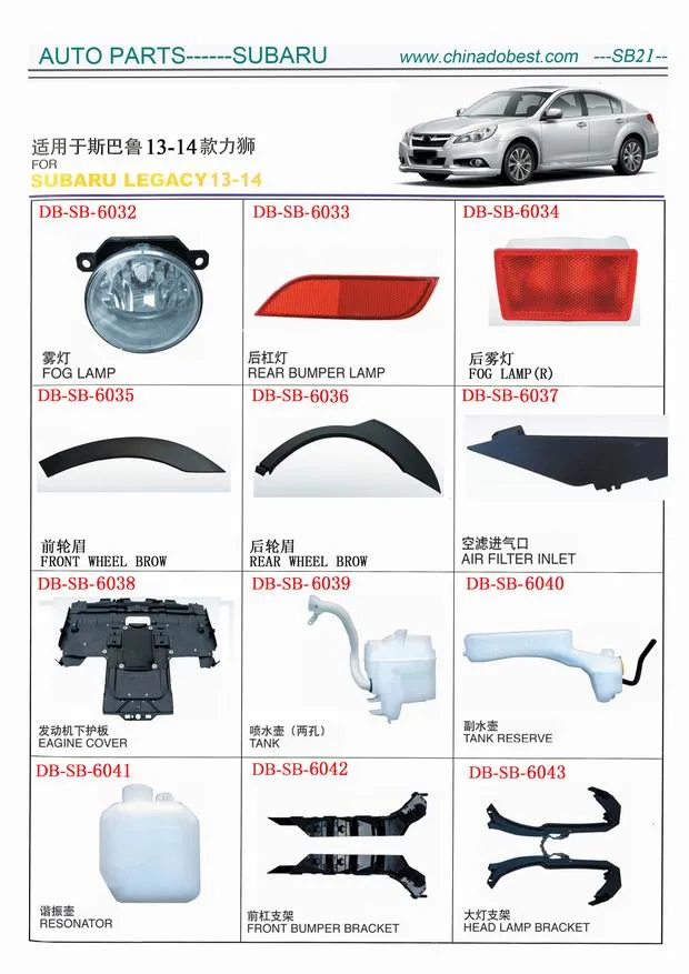 Headlight Tail Lamp for Subaru Legacy 14