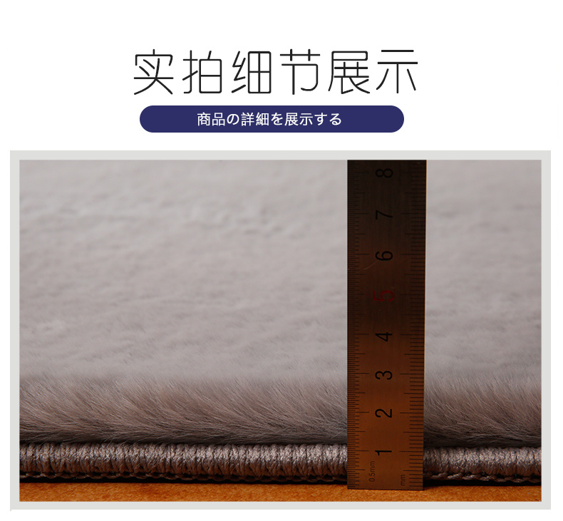 Washable Non-Slip Decorative Floor Mat Soft Fake Fur Long Plush Area Rug