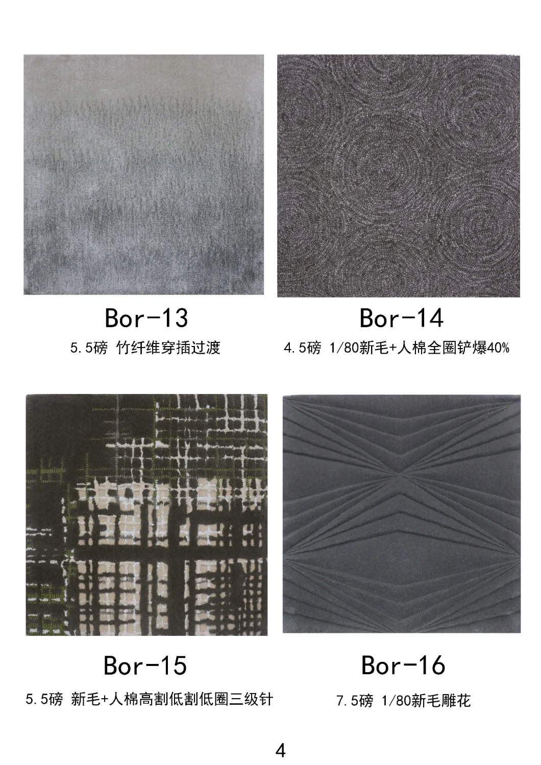Hand Tufted Customized Wool Carpets Wall to Wall Carpet Rug & Mat Nylon Luxury Exhibition Banboo Fiber Carpet Rayon Viscose Acrylic