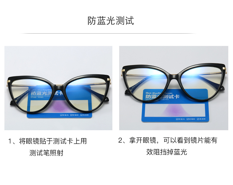 Kenbo 2021 Anti Blue Light Glasses Cat Eye Fashion Blue Light Glasses No MOQ 93335