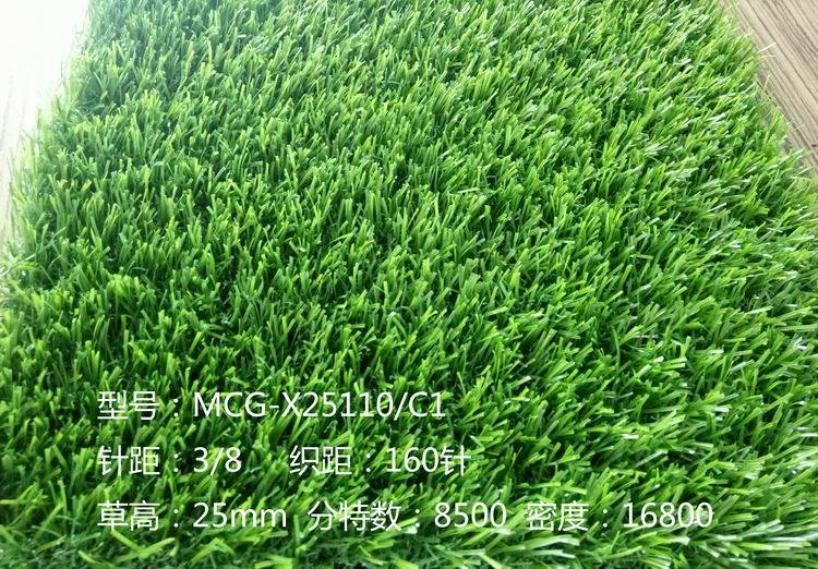 Wholesale Turf Artificial Decorative Turf Artificial Grass Carpet