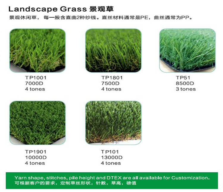 Durable Garden Decorative Artificial Grass Turf