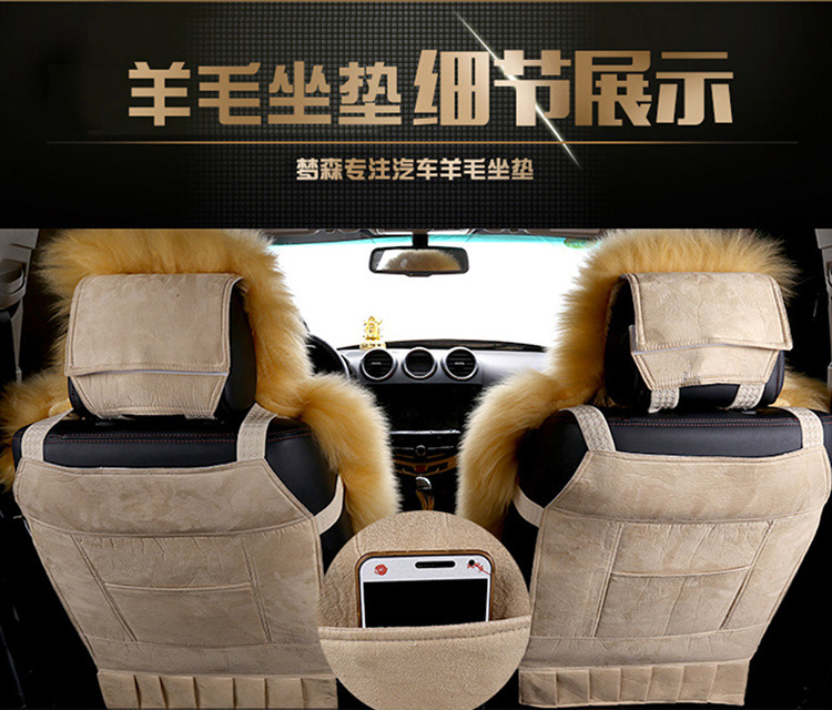 Genuine Sheepskin Fur Car Seat Cushion
