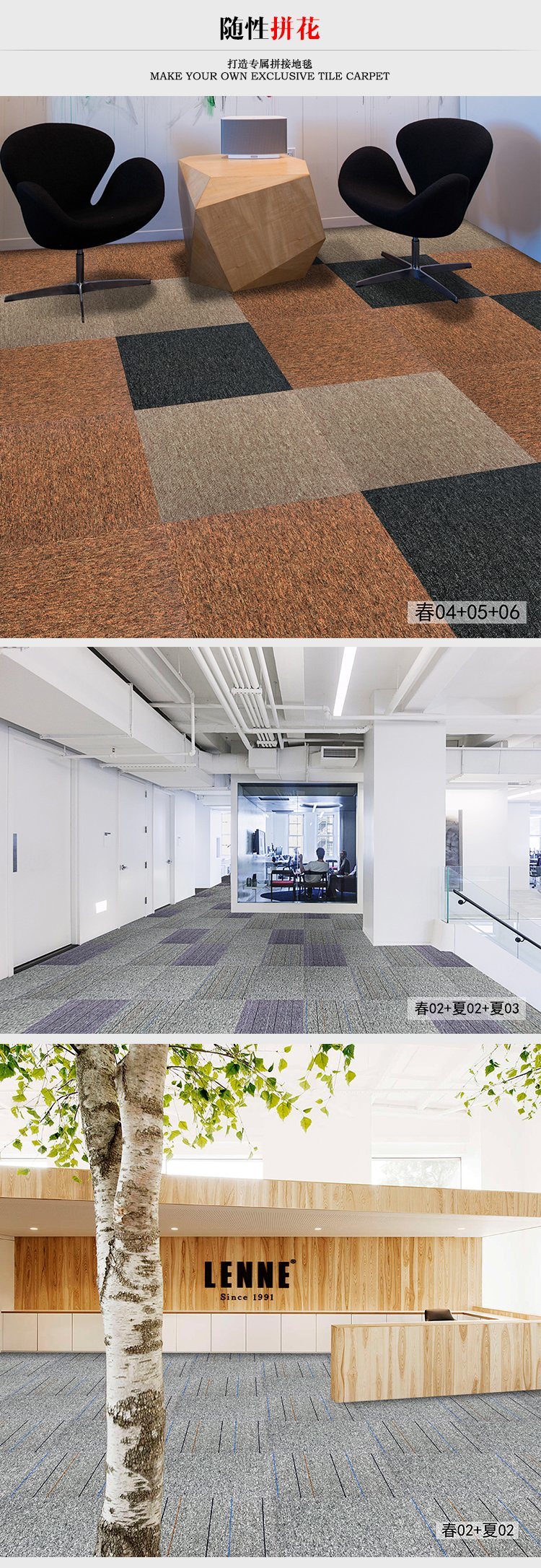 China Customize Tufted Carpet PP Jacquard Washable Carpet Tile for Commercial Office