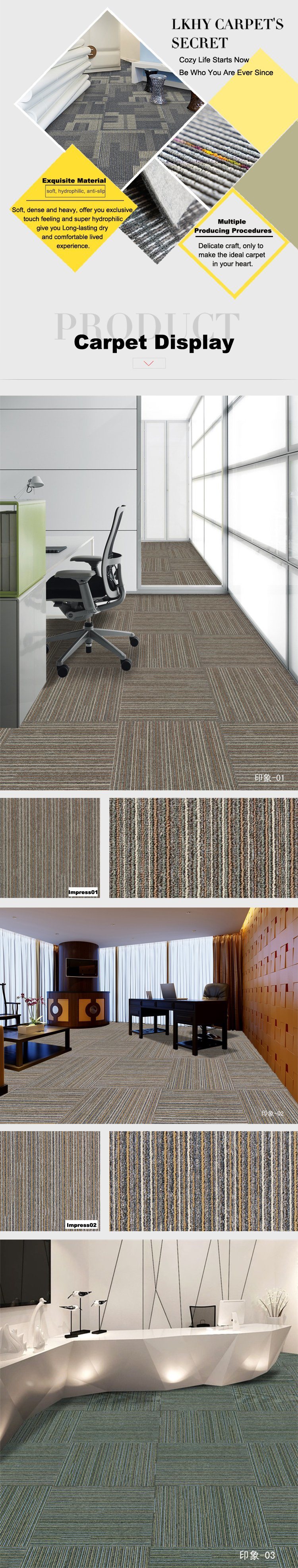 Nylon Carpet PVC Back Anti-Slip Nylon/PP Material Machine Tufted Carpet