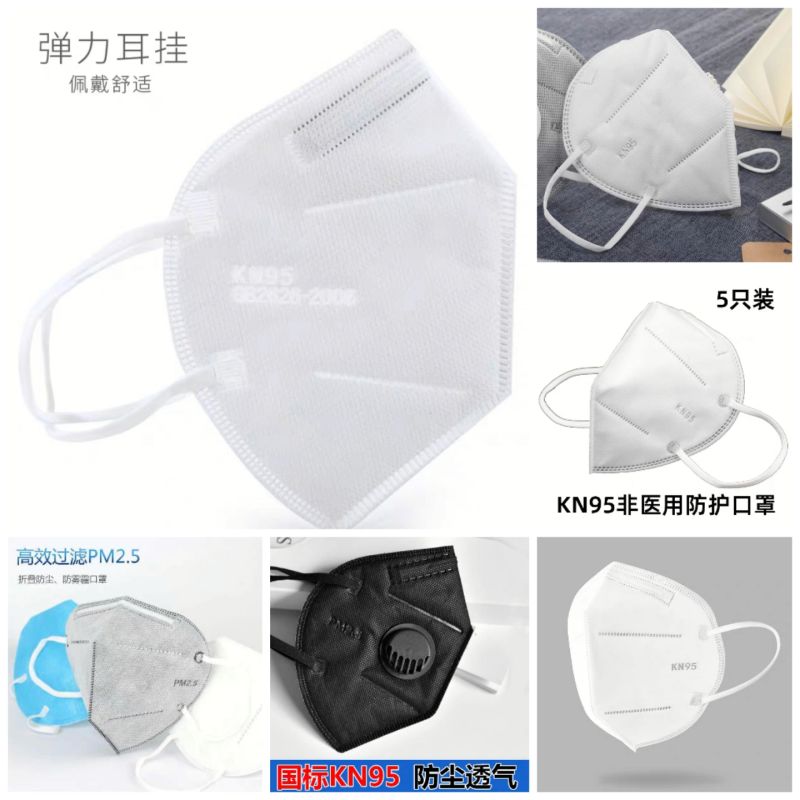 China Stock Fast Shipping Civil 3 Layer Disposable Mask China Stock Fast Shipping Civil 3 Layer Disposable Mask