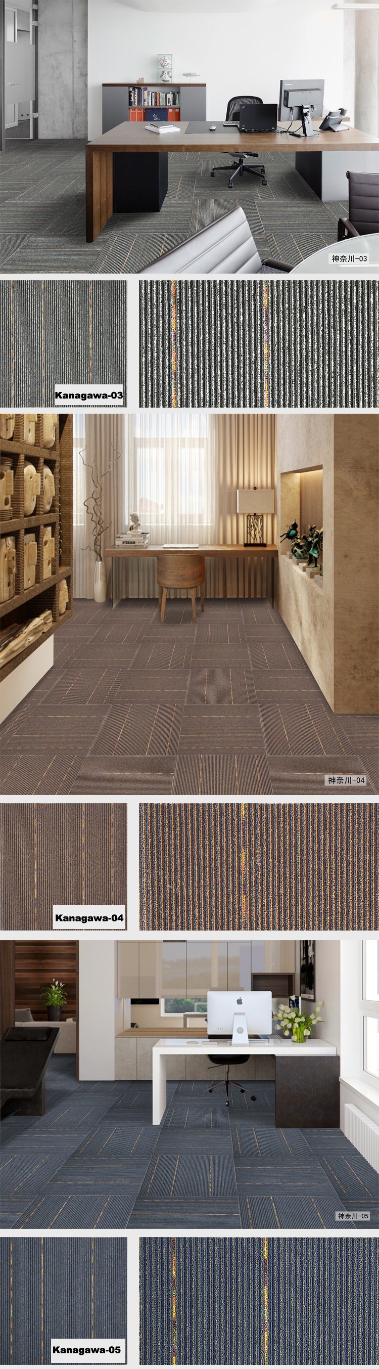 1/10 Kanagawa Ofiice/Hotel/House Flooring Modular Carpet with PVC Back
