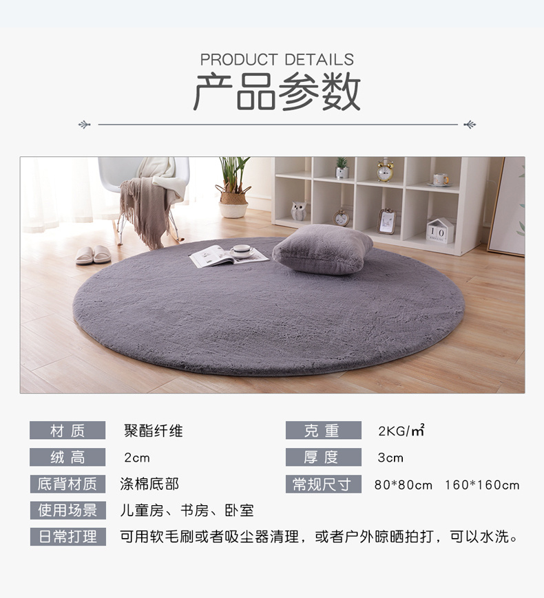 Super Soft Best Selling Faux Fur Rabbit Carpets/Rugs