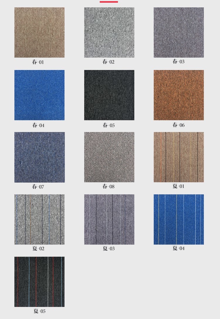 China Commercial Carpet Tile Manufacturer PP Heavy Traffic Carpet Tile for Commercial Office
