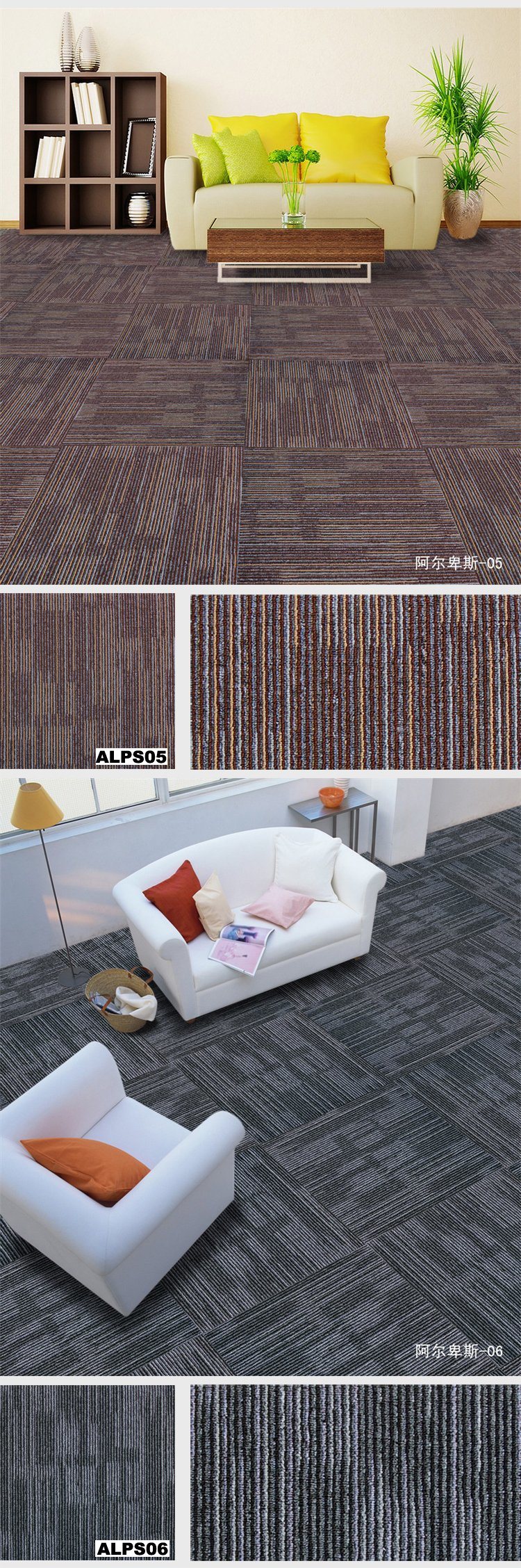 China Carpet Manufacturing Corporation PP Jacquard Washable Carpet Tile for Guest Room