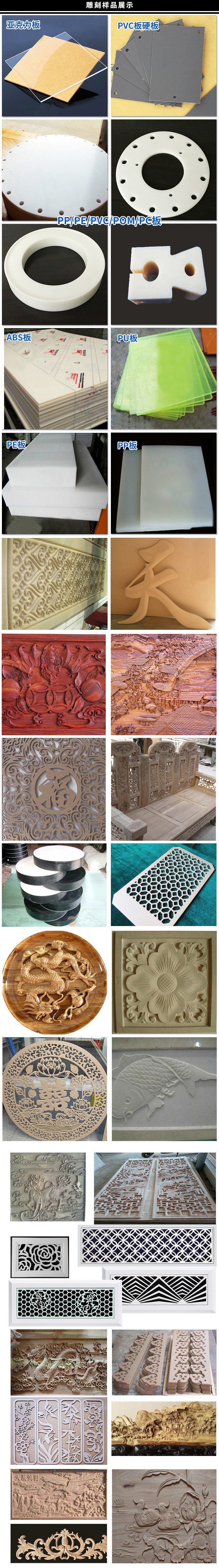 Carving Machine Wood Furniture Engraving and Cutting CNC Router