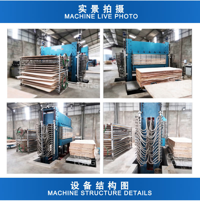 Plywood Machine 500t 15 Layers Hydraulic Press Machine for Plywood