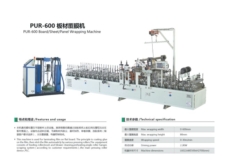PUR Profile Moulding Frame Architrave Veneer Film Foiling Laminating Coating Machine for Fit-out Joinery Carpentry
